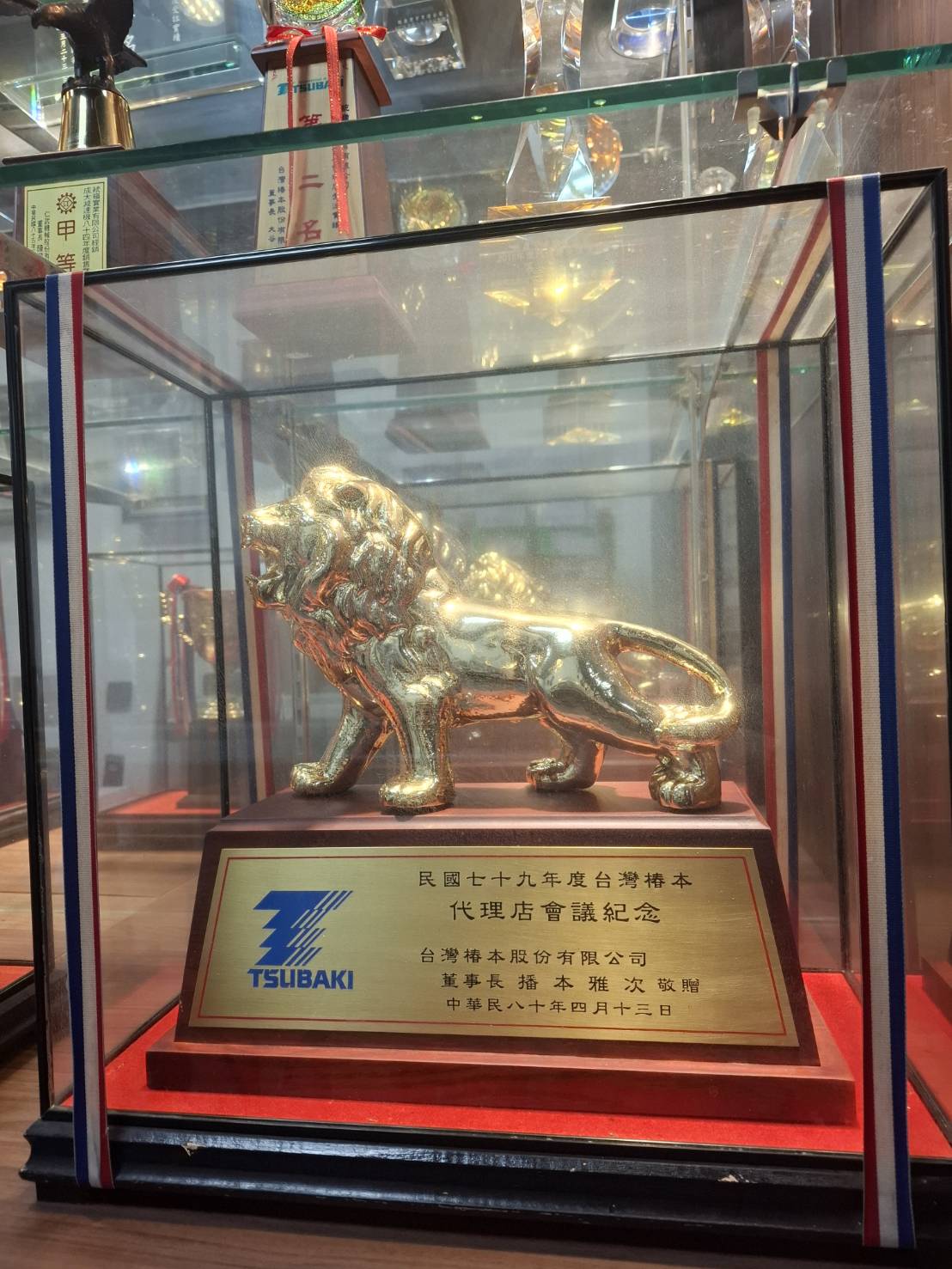 椿本給予統嶺統嶺表揚