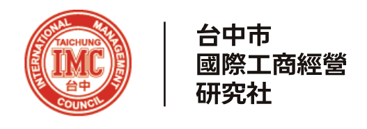 2024挖綠金IMC綠生活永續展